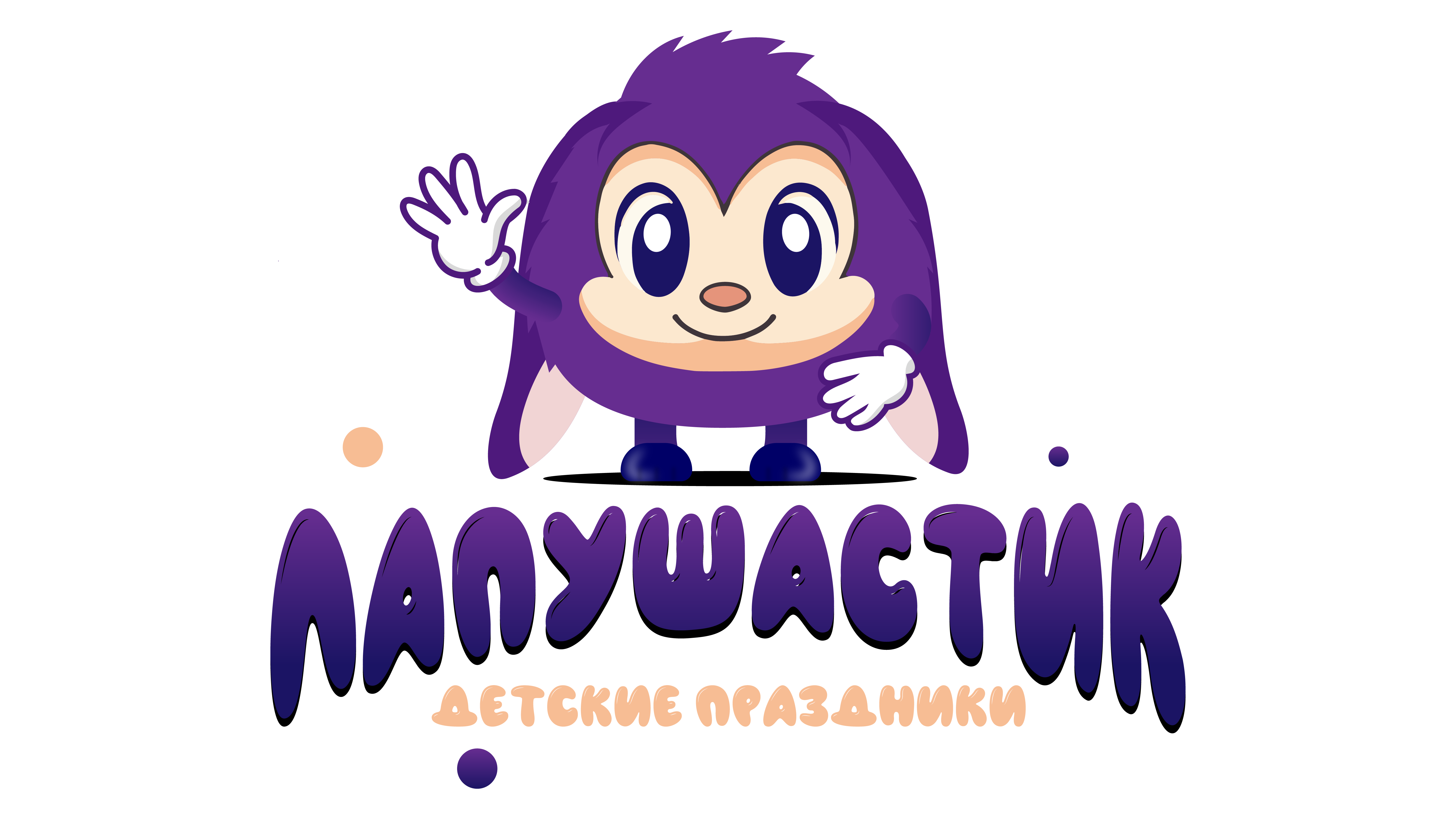 Лапушастик